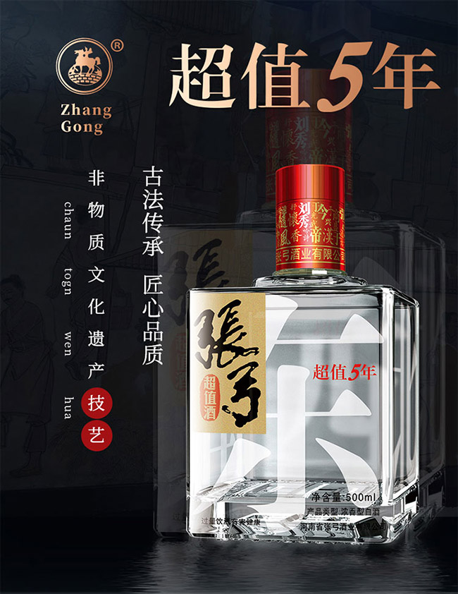 Ƴֵ5 Ͱ׾ơ52 500ml