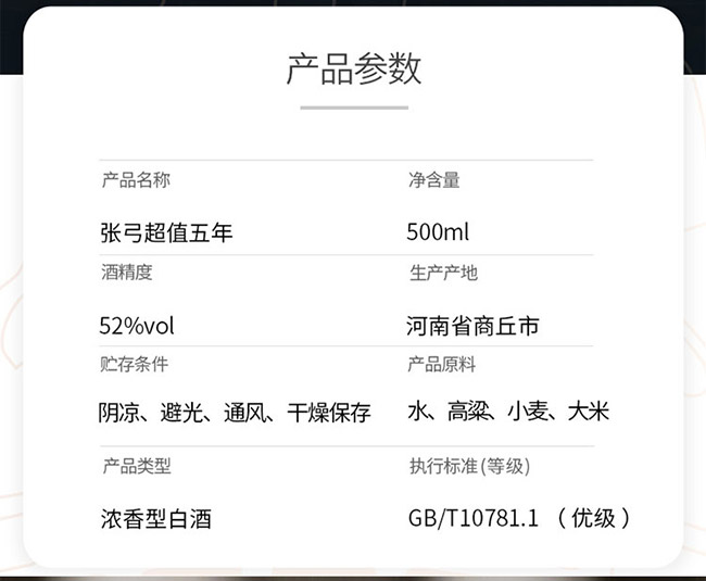 Ƴֵ5 Ͱ׾ơ52 500ml