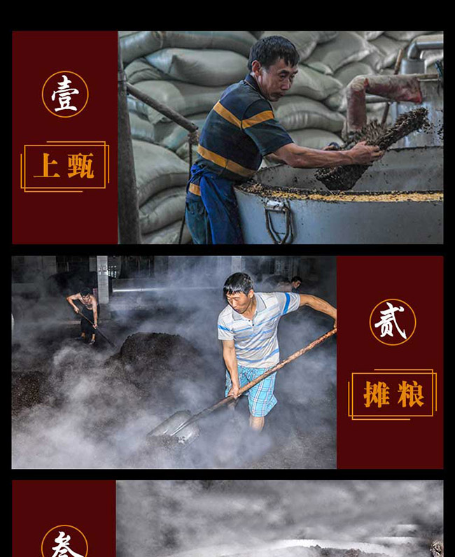 潭酒醬之柔 醬香型白酒【53° 500ml】