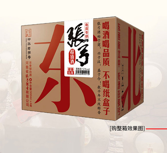 Ƴֵ5 Ͱ׾ơ52 500ml