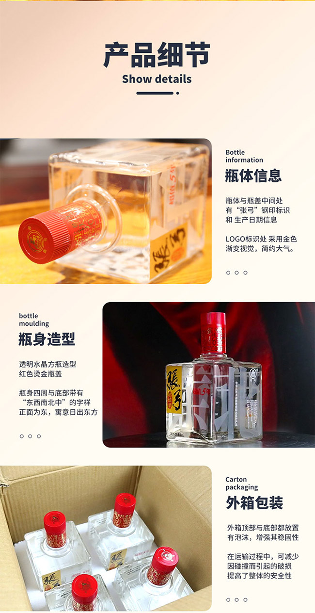 Ƴֵ5 Ͱ׾ơ52 500ml