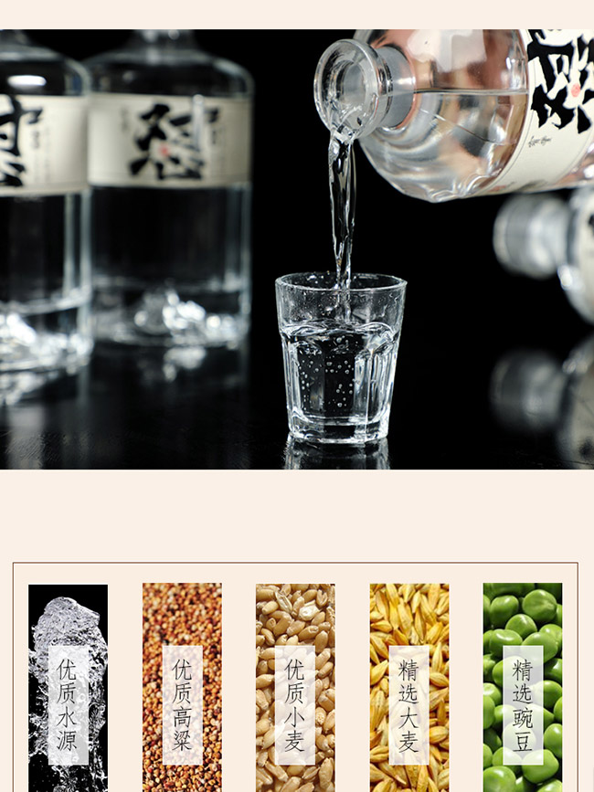 寶豐懟壹瓶(白酒) 濃香型白酒【54° 500ml】