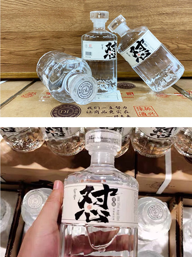 寶豐懟壹瓶(白酒) 濃香型白酒【54° 500ml】