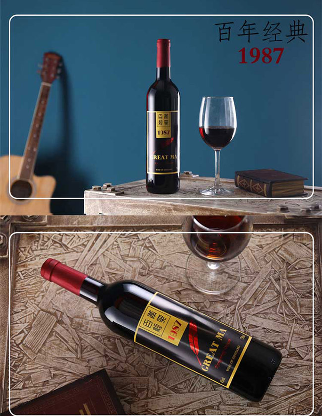 ¶꽛(jng)1987ɼtѾS(bio)4 750ml