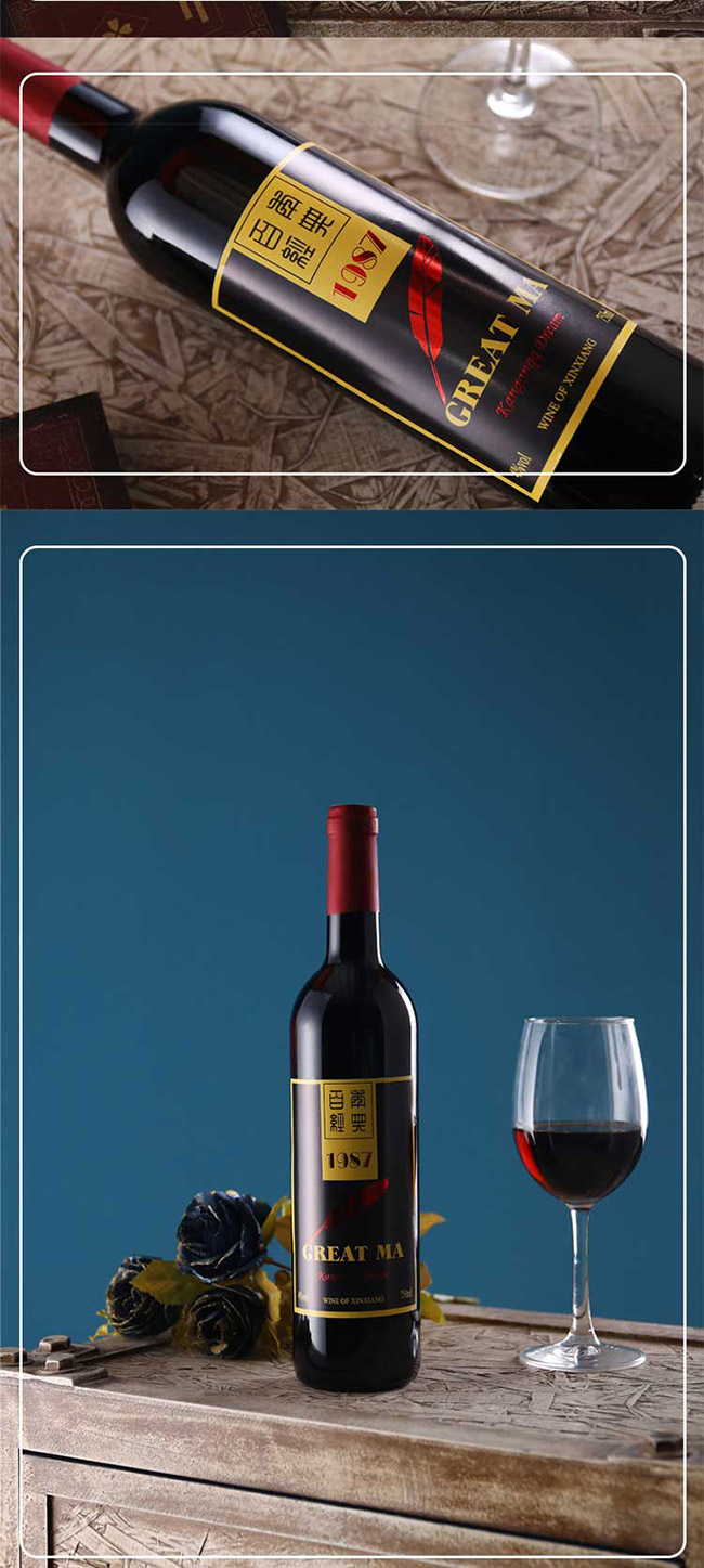 ¶꽛(jng)1987ɼtѾS(bio)4 750ml