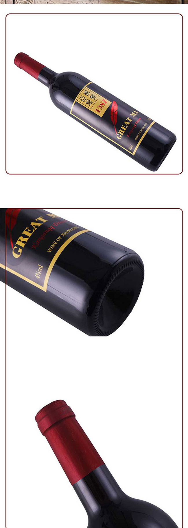 ¶꽛(jng)1987ɼtѾS(bio)4 750ml