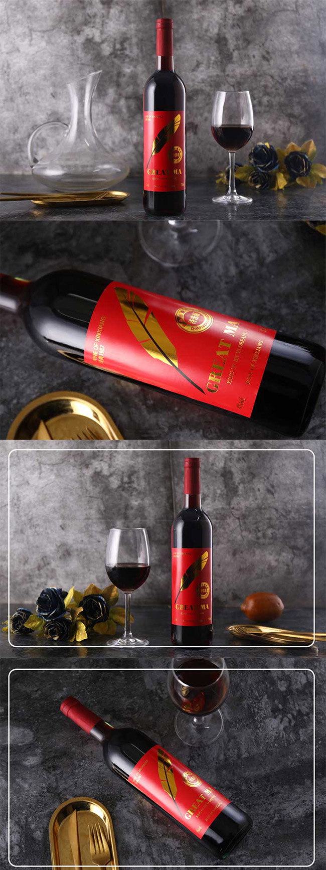 琴露百年經(jīng)典1987干紅葡萄酒紅標(biāo)【4° 750ml】