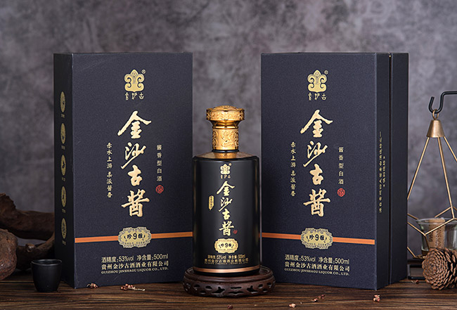 金沙古醬酒珍雅9 醬香型白酒【53° 500ml】