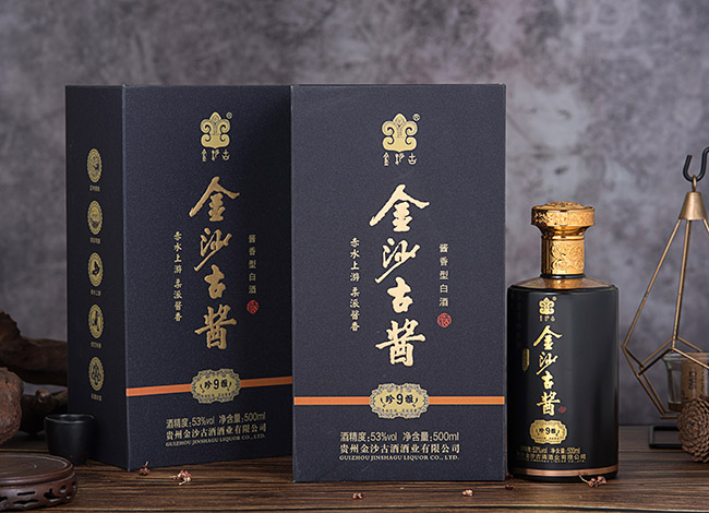 金沙古醬酒珍雅9 醬香型白酒【53° 500ml】