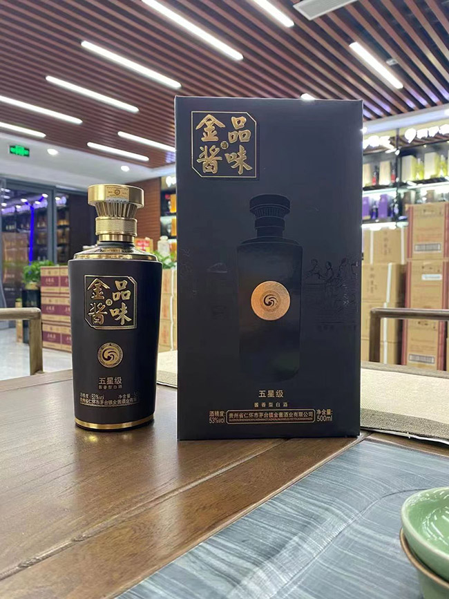 金醬酒品味 醬香型白酒【53° 500ml】