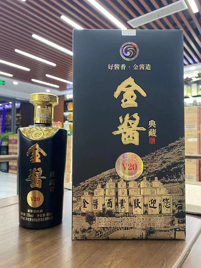 uƵV20 uͰ׾ơ53 500ml