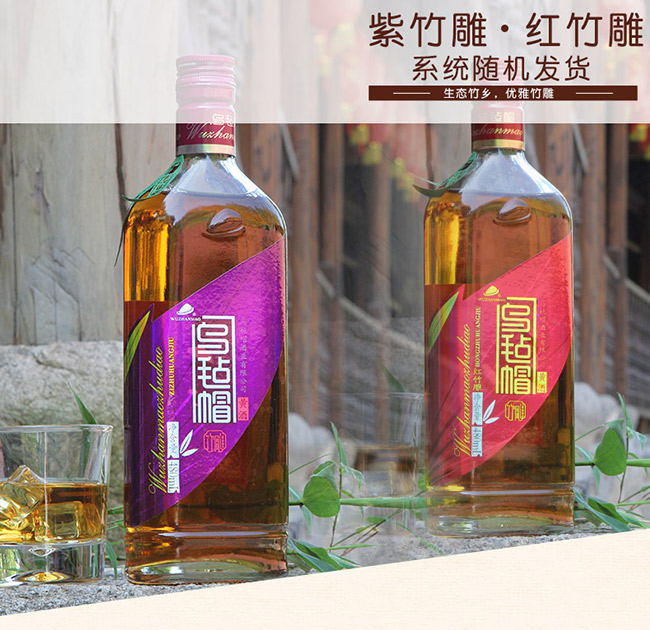 清爽半干黃酒花雕【10度 480ml】