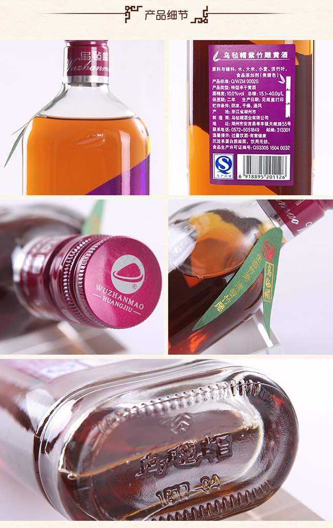 清爽半干黃酒花雕【10度 480ml】