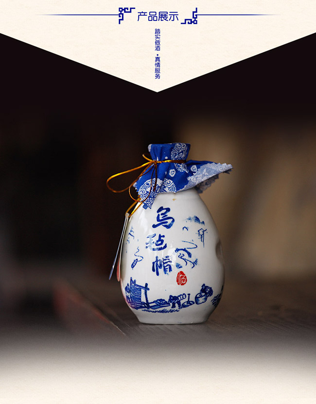 八年陳釀青花瓷花雕酒【10度 375ml】