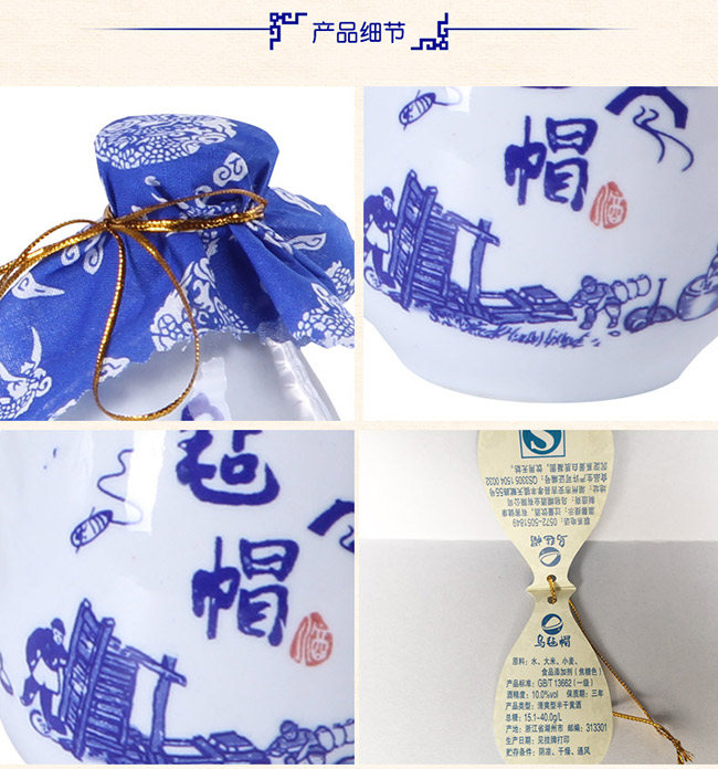 八年陳釀青花瓷花雕酒【10度 375ml】