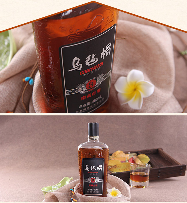 八年陳釀清爽黃酒【10度 480ml】