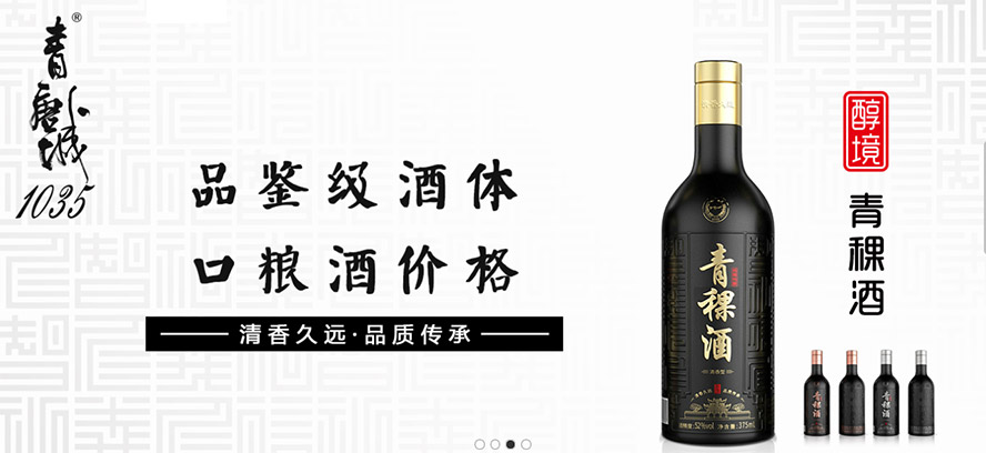 青;ブ嗵瞥乔囡漆勗煊邢薰