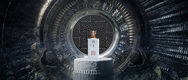 真工醬酒精釀 醬香型白酒【53° 500ml】