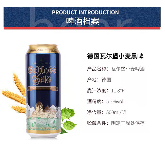 ߠСơơ11.8 500ml