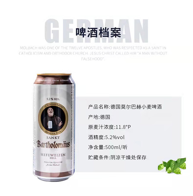 ĪͺСơơ11.8 500ml