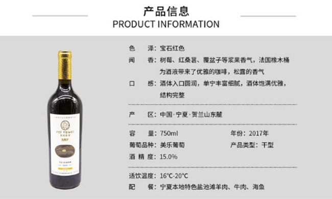 L2017ɼtѾơ15 750ml