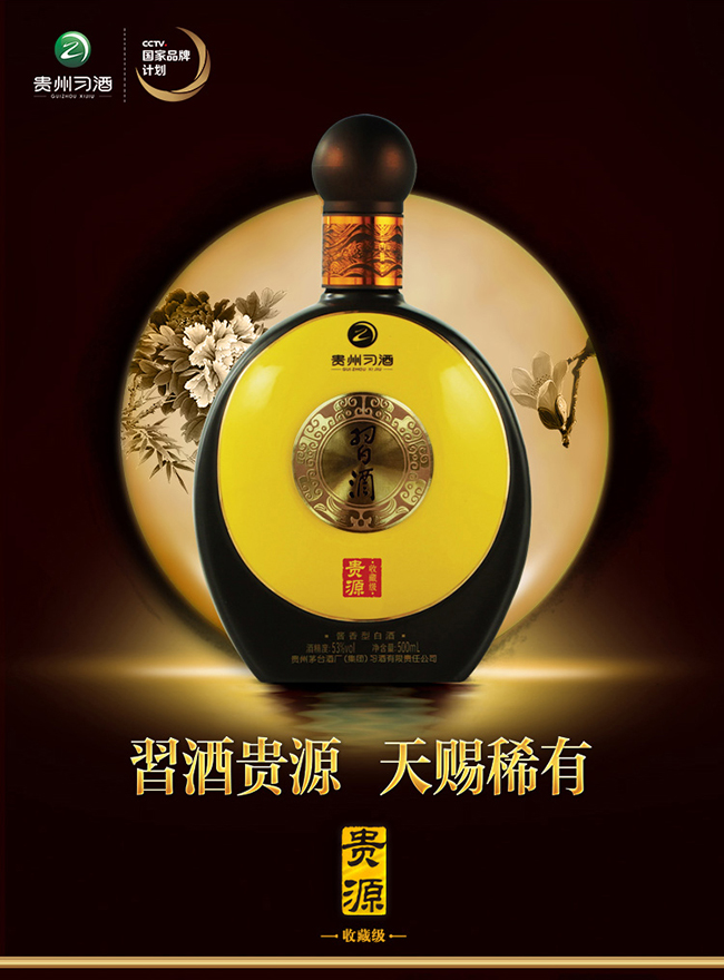 (x)FԴղؼ uͰ׾ơ53 500ml