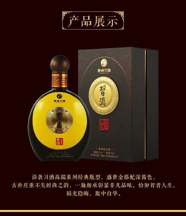 (x)FԴղؼ uͰ׾ơ53 500ml