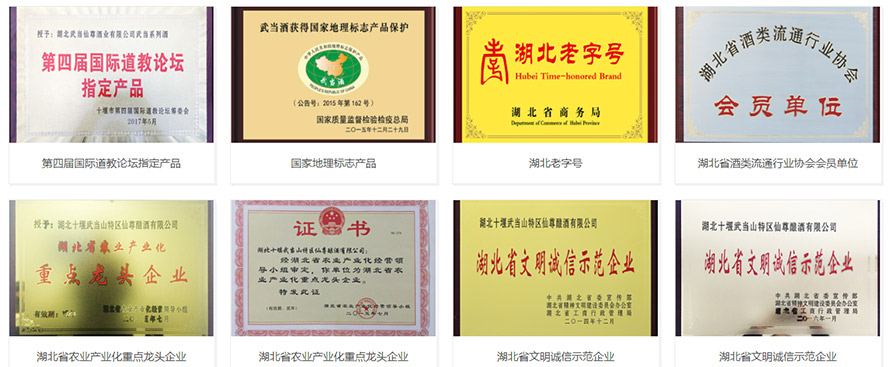 ʮ䮔(dng)ɽ؅^(q)ᄾ޹˾