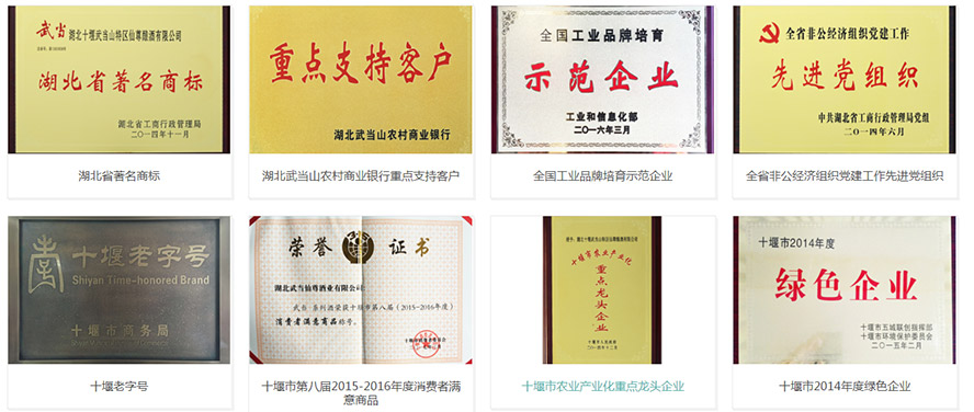 ʮ䮔(dng)ɽ؅^(q)ᄾ޹˾