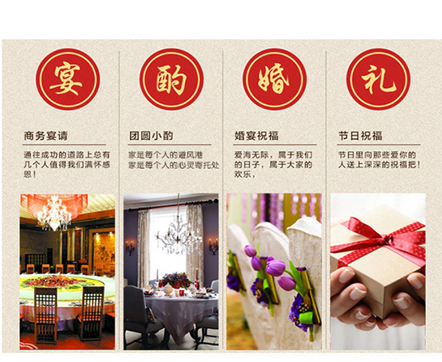 霸主純爺們酒綿柔壹號