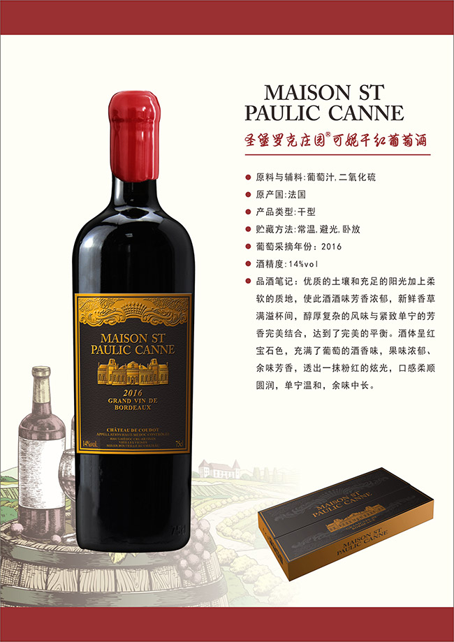 ʥ_f@ݸɼtѾơ14 750ml