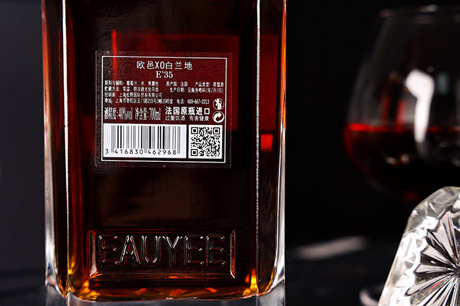 歐邑XO白蘭地E35【40° 700ml】