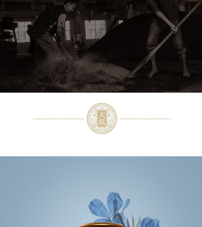 君麟醬酒地蘊(yùn) 醬香型【53° 500ml】