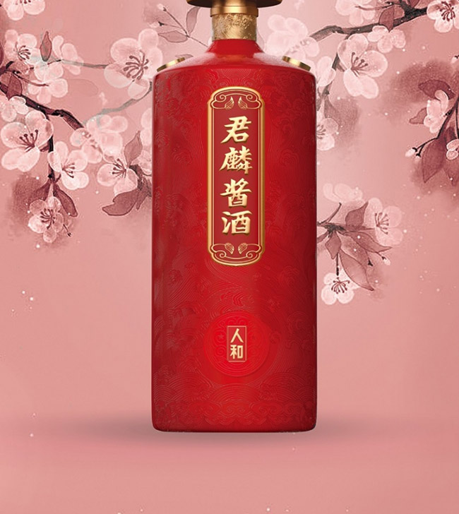 君麟醬酒人和 醬香型【53° 500ml】