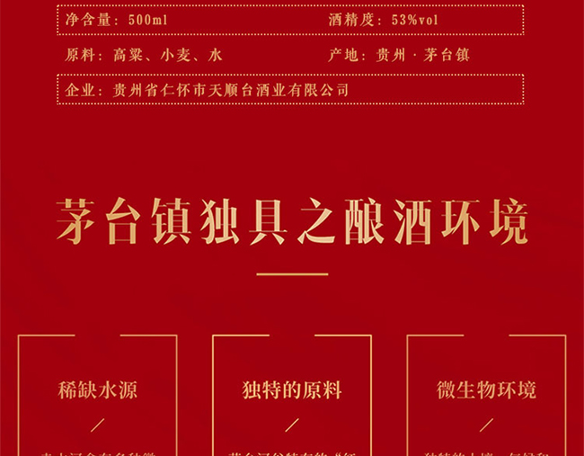 _(ti)ƣ󎟼(j) uͰ׾ơ53 500ml