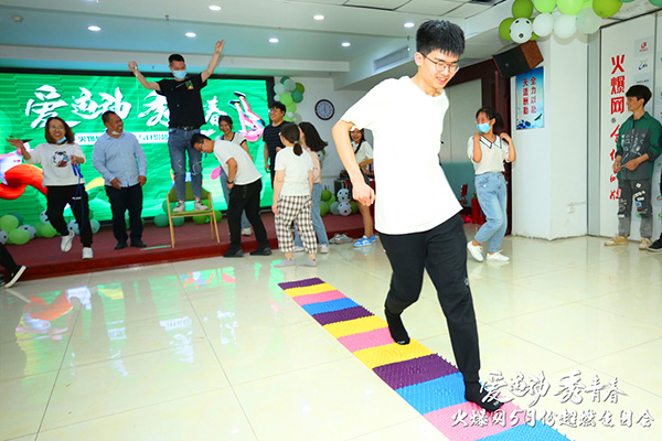 運動解壓,躁動到底!火爆網(wǎng)“愛運動 秀青春”5月運動生日會圓滿舉辦!