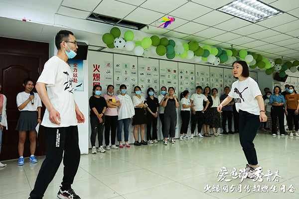 運動解壓,躁動到底!火爆網(wǎng)“愛運動 秀青春”5月運動生日會圓滿舉辦!