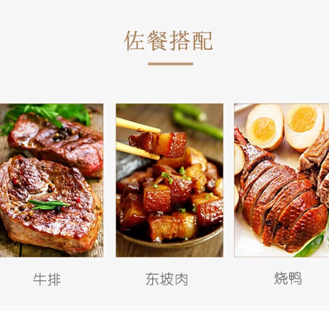 銀松莊團(tuán)·阿爾瓦干紅葡萄酒