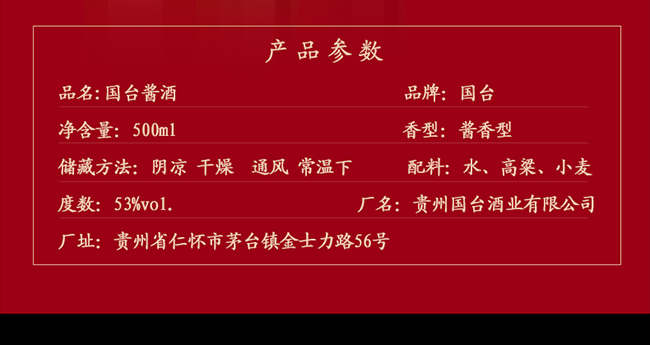 (gu)_(ti)u uͰ׾ơ53 500ml