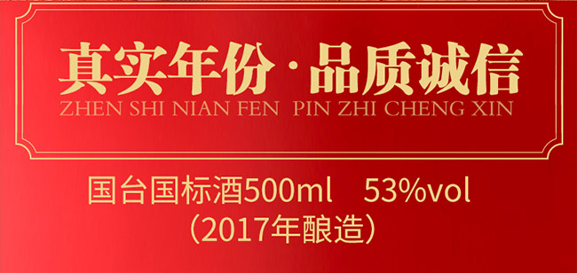 (gu)_(ti)(gu)(bio)2017 uͰ׾ơ53 500ml