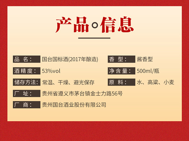 (gu)_(ti)(gu)(bio)2017 uͰ׾ơ53 500ml