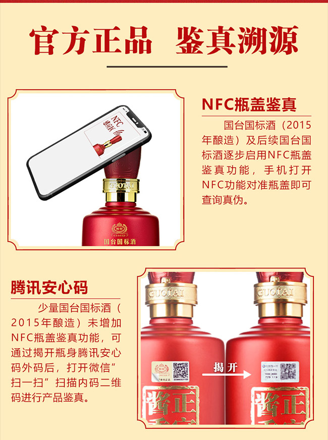 (gu)_(ti)(gu)(bio)2017 uͰ׾ơ53 500ml