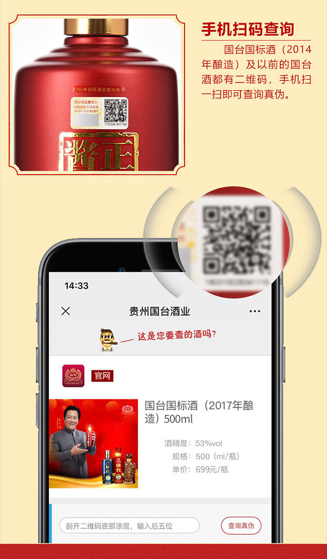 (gu)_(ti)(gu)(bio)2017 uͰ׾ơ53 500ml