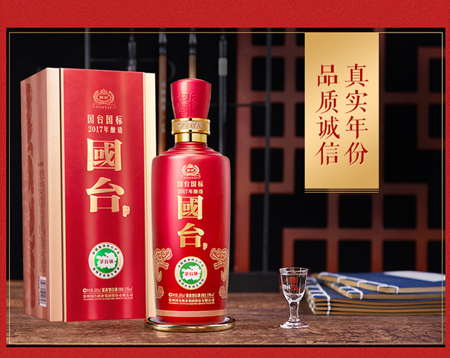 (gu)_(ti)(gu)(bio)2017 uͰ׾ơ53 500ml