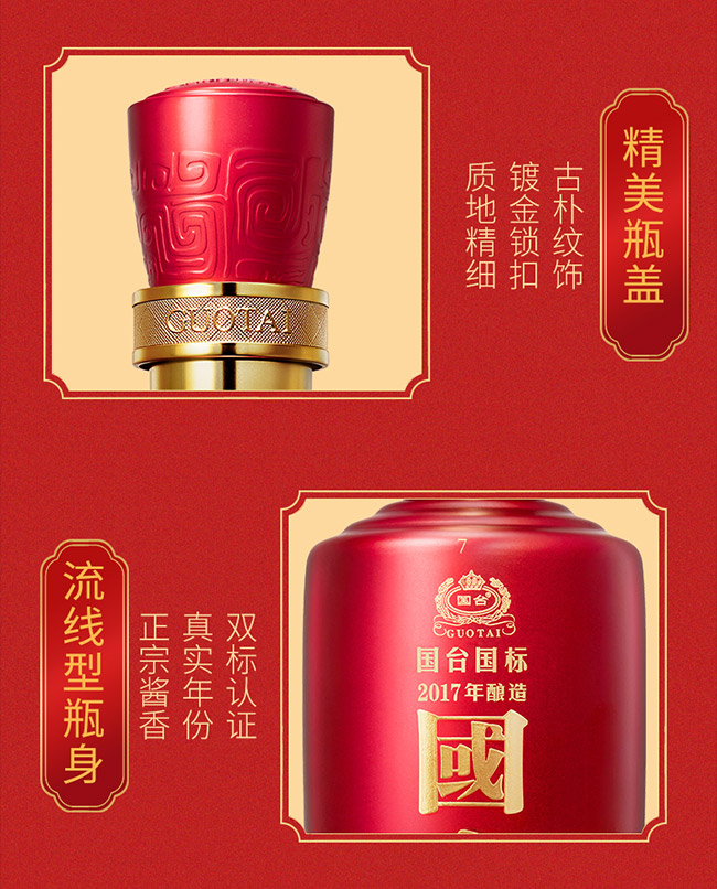 (gu)_(ti)(gu)(bio)2017 uͰ׾ơ53 500ml