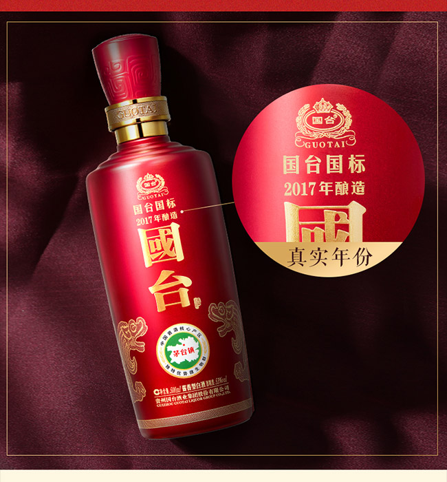 (gu)_(ti)(gu)(bio)2017 uͰ׾ơ53 500ml