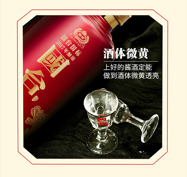 (gu)_(ti)(gu)(bio)2017 uͰ׾ơ53 500ml