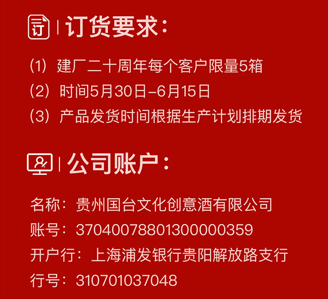 _Sʮo(j) uͰ׾ơ53 1L