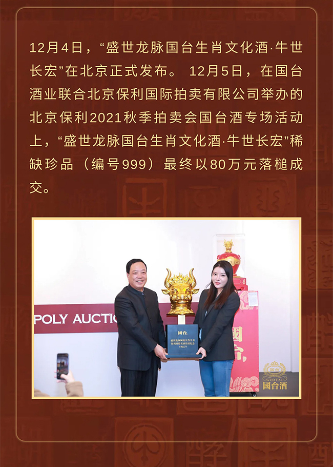 _Ą(chung) ʢ}_ФĻơţL u͡53 4.95L