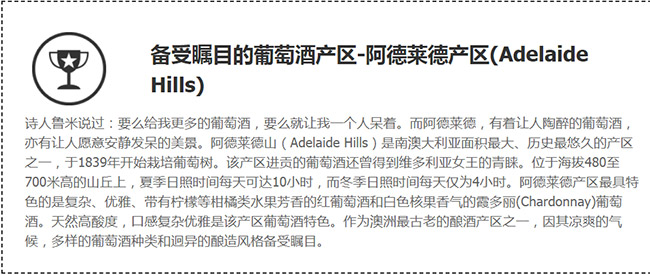 品品:柏韻赫霞珠干紅葡萄酒